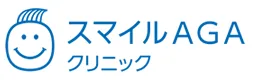 スマイルAGAクリニック