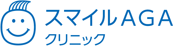 スマイルAGAクリニックの公式ロゴ