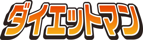 ダイエットマンのロゴ