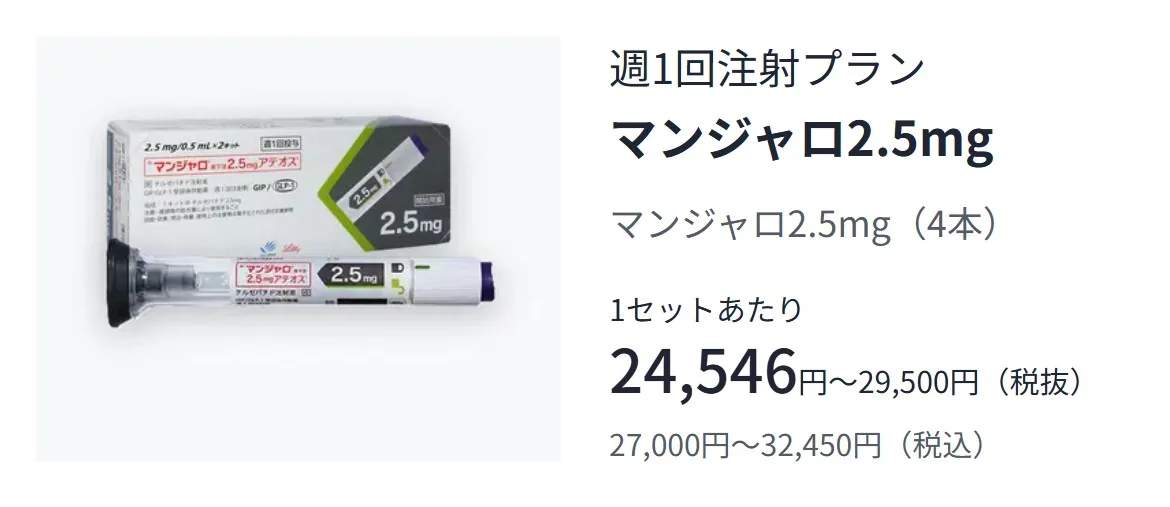 レバクリ公式サイトの表示
