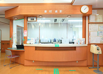 受付